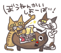 An "Alley Cat" with Tagawa direct(2.5) sticker #8742851