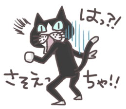 An "Alley Cat" with Tagawa direct(2.5) sticker #8742852