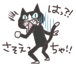 An "Alley Cat" with Tagawa direct(2.5) sticker #8742852