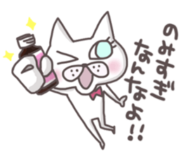 An "Alley Cat" with Tagawa direct(2.5) sticker #8742853