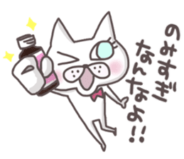 An "Alley Cat" with Tagawa direct(2.5) sticker #8742853