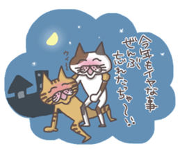 An "Alley Cat" with Tagawa direct(2.5) sticker #8742855