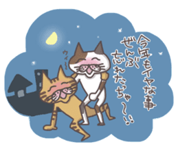 An "Alley Cat" with Tagawa direct(2.5) sticker #8742855