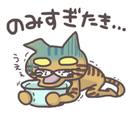 An "Alley Cat" with Tagawa direct(2.5) sticker #8742856