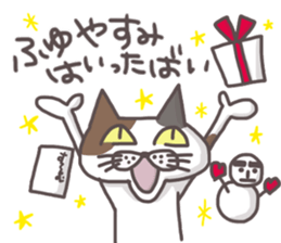 An "Alley Cat" with Tagawa direct(2.5) sticker #8742858