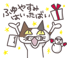 An "Alley Cat" with Tagawa direct(2.5) sticker #8742858