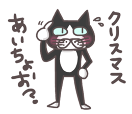 An "Alley Cat" with Tagawa direct(2.5) sticker #8742862