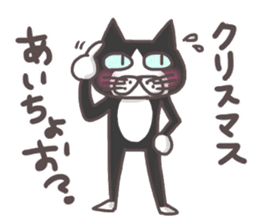 An "Alley Cat" with Tagawa direct(2.5) sticker #8742862