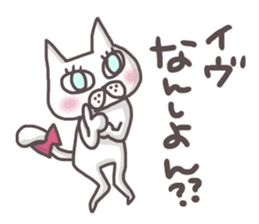 An "Alley Cat" with Tagawa direct(2.5) sticker #8742863