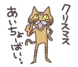 An "Alley Cat" with Tagawa direct(2.5) sticker #8742864