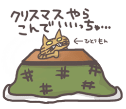 An "Alley Cat" with Tagawa direct(2.5) sticker #8742865