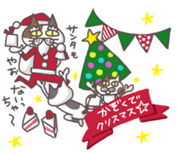 An "Alley Cat" with Tagawa direct(2.5) sticker #8742868