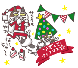 An "Alley Cat" with Tagawa direct(2.5) sticker #8742868