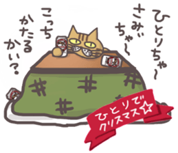 An "Alley Cat" with Tagawa direct(2.5) sticker #8742869