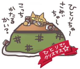 An "Alley Cat" with Tagawa direct(2.5) sticker #8742869