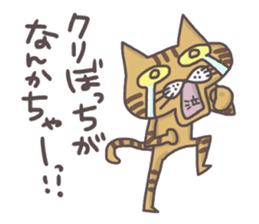 An "Alley Cat" with Tagawa direct(2.5) sticker #8742871