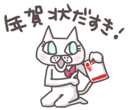 An "Alley Cat" with Tagawa direct(2.5) sticker #8742872