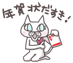 An "Alley Cat" with Tagawa direct(2.5) sticker #8742872