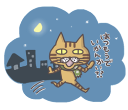 An "Alley Cat" with Tagawa direct(2.5) sticker #8742873