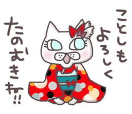 An "Alley Cat" with Tagawa direct(2.5) sticker #8742875