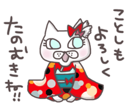 An "Alley Cat" with Tagawa direct(2.5) sticker #8742875