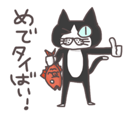 An "Alley Cat" with Tagawa direct(2.5) sticker #8742876