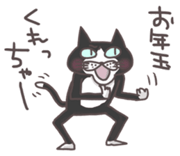 An "Alley Cat" with Tagawa direct(2.5) sticker #8742878