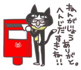 An "Alley Cat" with Tagawa direct(2.5) sticker #8742880