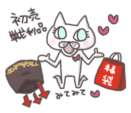 An "Alley Cat" with Tagawa direct(2.5) sticker #8742883