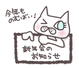 An "Alley Cat" with Tagawa direct(2.5) sticker #8742884