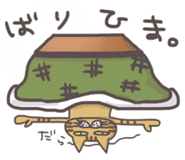 An "Alley Cat" with Tagawa direct(2.5) sticker #8742885