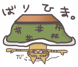 An "Alley Cat" with Tagawa direct(2.5) sticker #8742885