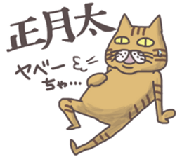 An "Alley Cat" with Tagawa direct(2.5) sticker #8742887