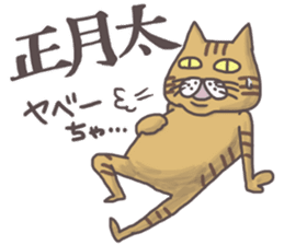 An "Alley Cat" with Tagawa direct(2.5) sticker #8742887