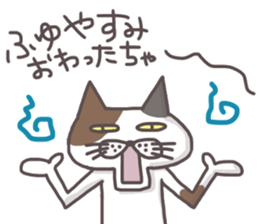 An "Alley Cat" with Tagawa direct(2.5) sticker #8742889