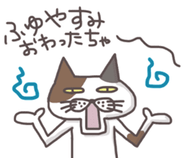 An "Alley Cat" with Tagawa direct(2.5) sticker #8742889