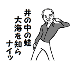 Saturday night sticker #8742906