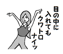 Saturday night sticker #8742917