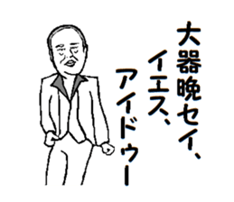 Saturday night sticker #8742924