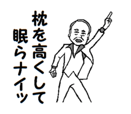 Saturday night sticker #8742925