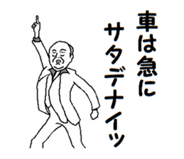 Saturday night sticker #8742926