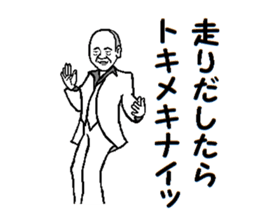 Saturday night sticker #8742928