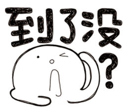 Simple Reply vol.09 (Que & Ans 7 / CN) sticker #8742970