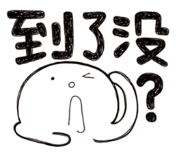 Simple Reply vol.09 (Que & Ans 7 / CN) sticker #8742970