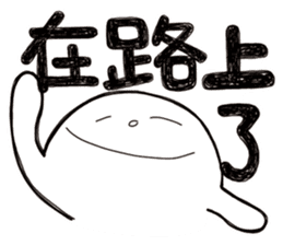 Simple Reply vol.09 (Que & Ans 7 / CN) sticker #8742971