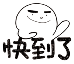 Simple Reply vol.09 (Que & Ans 7 / CN) sticker #8742972