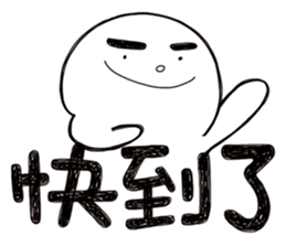 Simple Reply vol.09 (Que & Ans 7 / CN) sticker #8742972