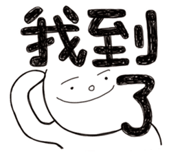 Simple Reply vol.09 (Que & Ans 7 / CN) sticker #8742973