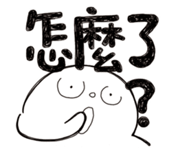 Simple Reply vol.09 (Que & Ans 7 / CN) sticker #8742976