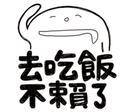 Simple Reply vol.09 (Que & Ans 7 / CN) sticker #8742979